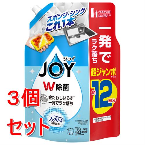《セット販売》 P&G 除菌ジョイコンパクト　W消臭　フレッシュクリーン　つめかえ超ジャンボサイズ　1550mL×3個セット