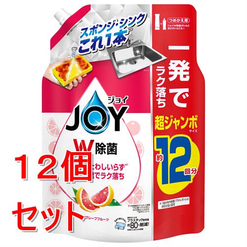 《セット販売》 P&G 除菌ジョイコンパクト　贅沢グレープフルーツの香り　つめかえ超ジャンボサイズ　1550mL×12個セット