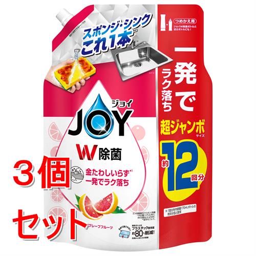 《セット販売》 P&G 除菌ジョイコンパクト　贅沢グレープフルーツの香り　つめかえ超ジャンボサイズ　1550mL×3個セット