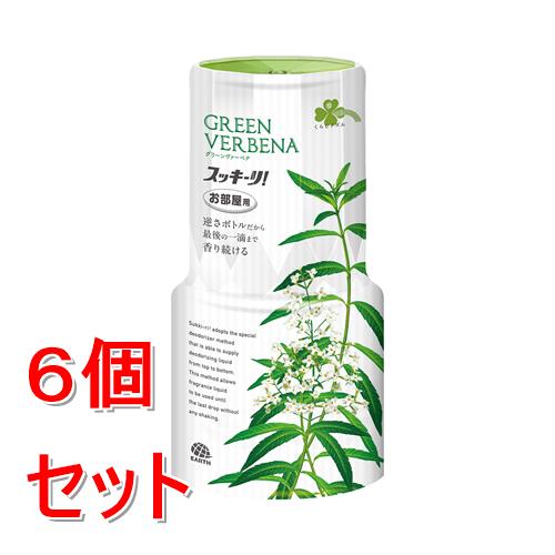 《セット販売》 アース製薬 くらしリズム　お部屋のスッキーリ　グリーンヴァーベナ　400ML×6個セット　逆さボトル 消臭芳香剤