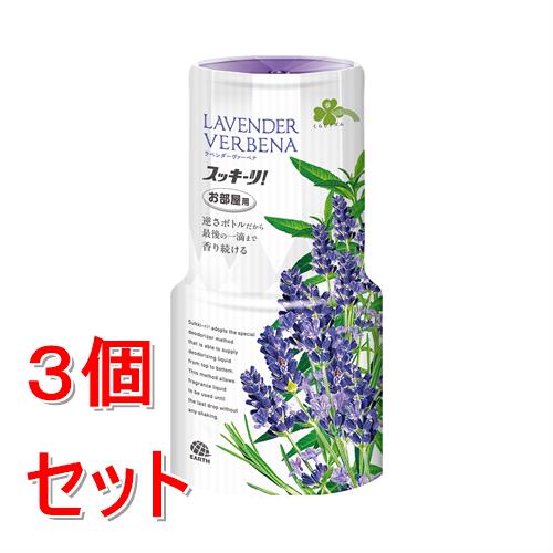 《セット販売》 アース製薬 くらしリズム　お部屋のスッキーリ　ラベンダーヴァーベナ　400ML×3個セット　逆さボトル 消臭芳香剤