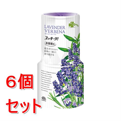 《セット販売》 アース製薬 くらしリズム　お部屋のスッキーリ　ラベンダーヴァーベナ　400ML×6個セット　逆さボトル 消臭芳香剤