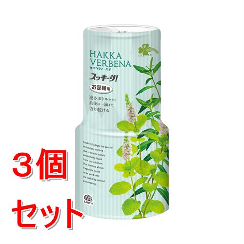 《セット販売》 アース製薬 くらしリズム　お部屋のスッキーリ　ハッカヴァーベナ　400ML×3個セット　逆さボトル 消臭芳香剤