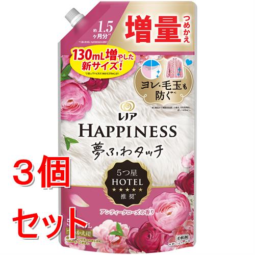 《セット販売》 P&G レノアハピネス　夢ふわタッチ　華やかに香るアンティークローズの香り　つめかえ用増量サイズ　500mL×3個セット 柔軟剤 香りづけ ふんわり