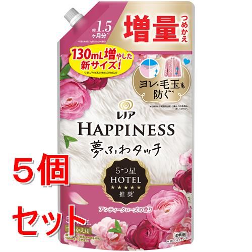 《セット販売》 P&G レノアハピネス　夢ふわタッチ　華やかに香るアンティークローズの香り　つめかえ用増量サイズ　500mL×5個セット 柔軟剤 香りづけ ふんわり