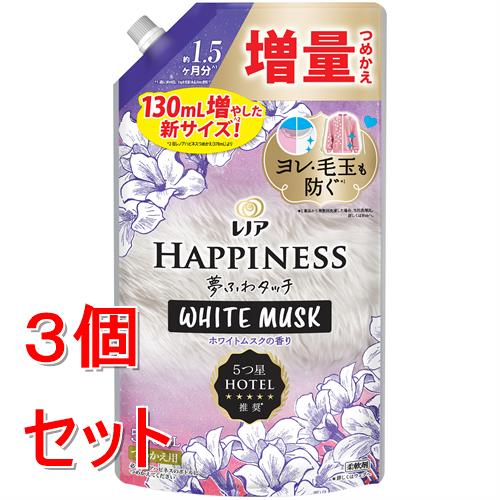 《セット販売》 P&G レノアハピネス　夢ふわタッチ　リラックスナイトホワイトムスクの香り　つめかえ用増量サイズ　500mL×3個セット 柔軟剤 香りづけ ふんわり