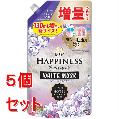 《セット販売》 P&G レノアハピネス　夢ふわタッチ　リラックスナイトホワイトムスクの香り　つめかえ用増量サイズ　500mL×5個セット 柔軟剤 香りづけ ふんわり