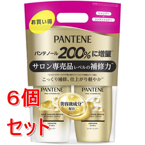 《セット販売》 P&G パンテーン　ゴールドダメージリペア　ポンプ2ステップ×6個セット 傷んだ髪に 美容液成分