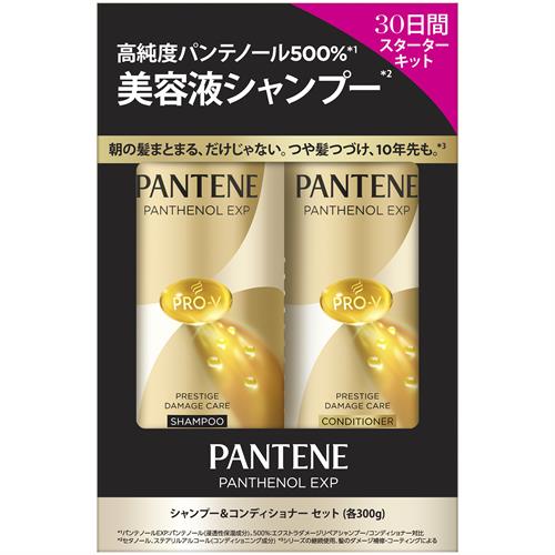 P&G パンテーンEXP　プレステージダメージケアポンプ2ステップ ダメージ 集中補修 つや髪