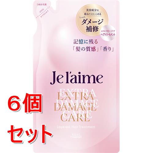 《セット販売》 コーセー ジュレーム　レイヤード　ヘアトリートメント　(エクストラダメージケア)　つめかえ　(340mL)×6個セット