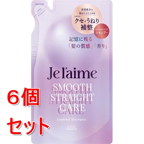 《セット販売》 コーセー ジュレーム レイヤード シャンプー (スムースストレートケア) つめかえ (340mL)×6個セット