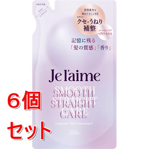 《セット販売》 コーセー ジュレーム レイヤード ヘアトリートメント (スムースストレートケア) つめかえ (340mL)×6個セット