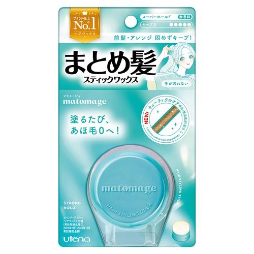 ウテナ マトメージュ　まとめ髪スティック　スーパーホールド あほ毛 おくれ毛 ボサ毛 ヘアアレンジ