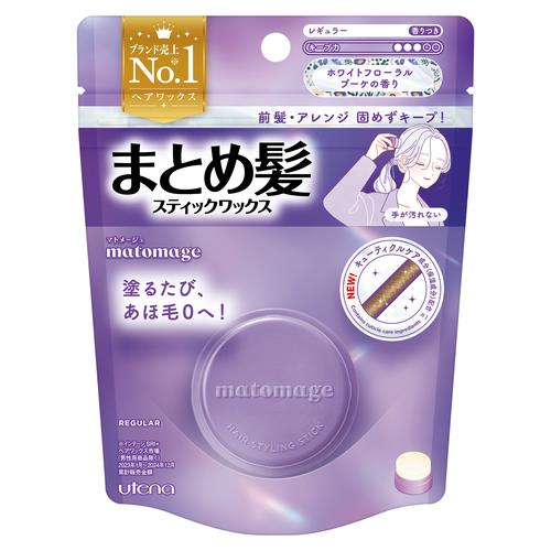 ウテナ マトメージュ　まとめ髪スティック　レギュラー　ホワイトフローラルブーケの香り あほ毛 おくれ毛 ボサ毛 ヘアアレンジ
