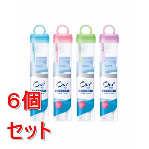 《セット販売》 サンスター オーラツーミー　トラベルセット　ソフトケースタイプ×6個セット【医薬部外品】