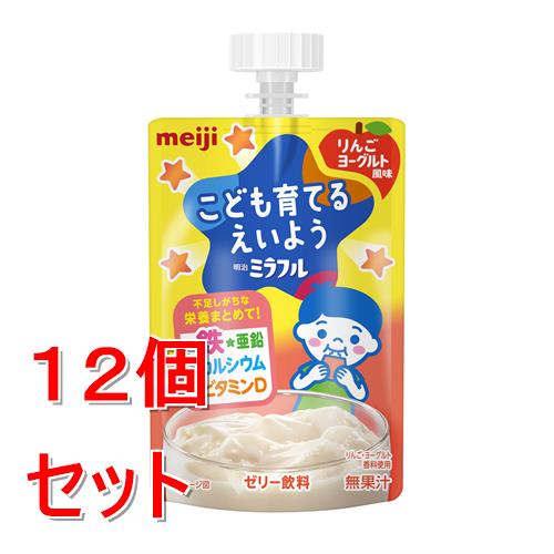 《セット販売》 ミラフル 明治ミラフル　ゼリー　りんごヨーグルト風味　100g×12個セット※軽減税率対象商品