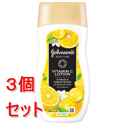 《セット販売》 ジョンソンボディケア VCアロマミルク 200mL×3個セット 保湿 ボディローション 香り
