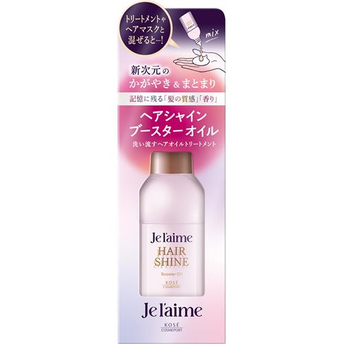 コーセー ジュレーム レイヤード ヘアシャイン ブースターオイル (60mL)