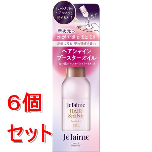 《セット販売》 コーセー ジュレーム レイヤード ヘアシャイン ブースターオイル (60mL)×6個セット