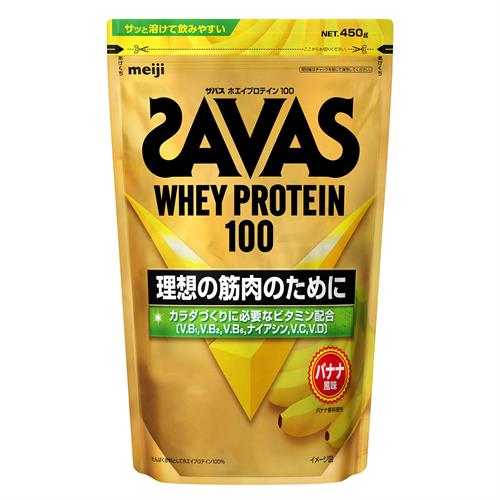 明治 ザバス ホエイプロテイン100 バナナ風味 450g※軽減税率対象商品