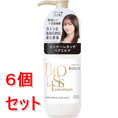 《セット販売》 コーセー サロンスタイル ビオリス ピュアレタッチ SS インナーリペア ヘアミルク (120mL)×6個セット
