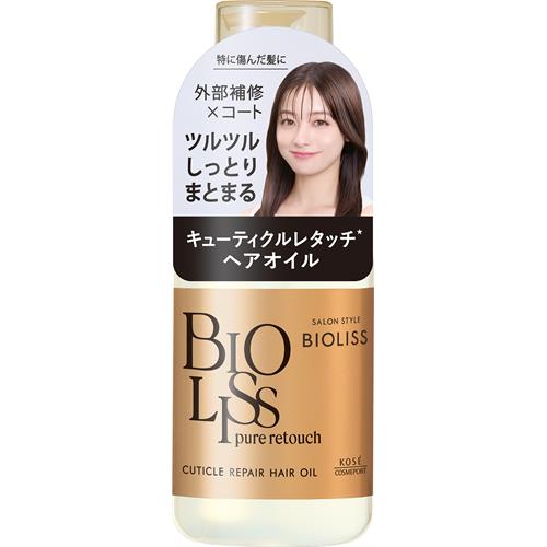コーセー サロンスタイル ビオリス ピュアレタッチ SS キューティクルリペア ヘアオイル (80mL)