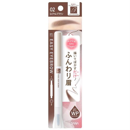 サナ　ニューボーン　イージーアイブロウ　02　ロイヤルブラウン
