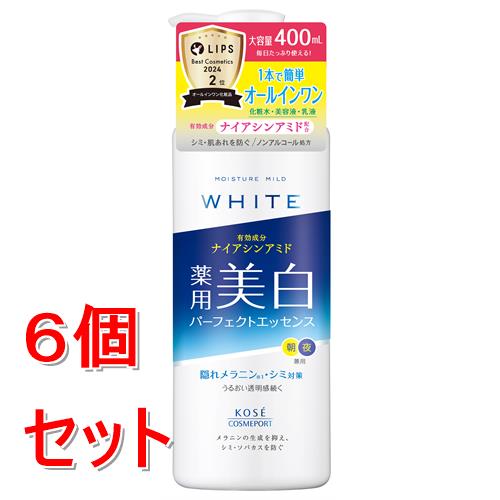 《セット販売》 コーセー モイスチュアマイルドエッセンス大容量　　400ml×6個セット シミ 美白 １品３役 たっぷり使える 【医薬部外品】