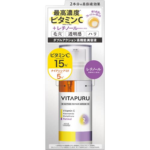 コーセー ビタプル　ダブルアクション　リペアセラム　15　40mL ビタミンＣ誘導体 美容液 透明感 ハリ