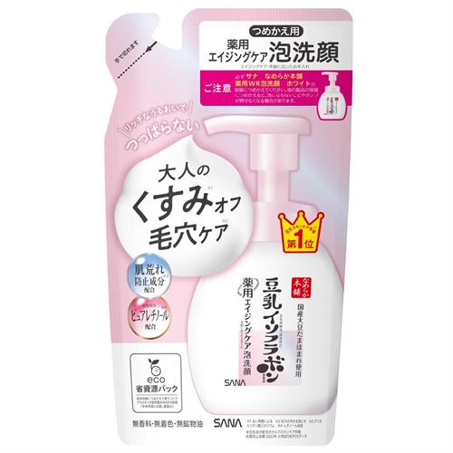 サナ　なめらか本舗　薬用WR泡洗顔　ホワイト　つめかえ用　180mL【医薬部外品】