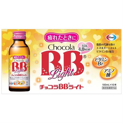 エーザイ チョコラBBライト　100mLx10【指定医薬部外品】