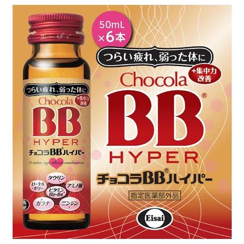 エーザイ チョコラBBハイパー　6本【指定医薬部外品】