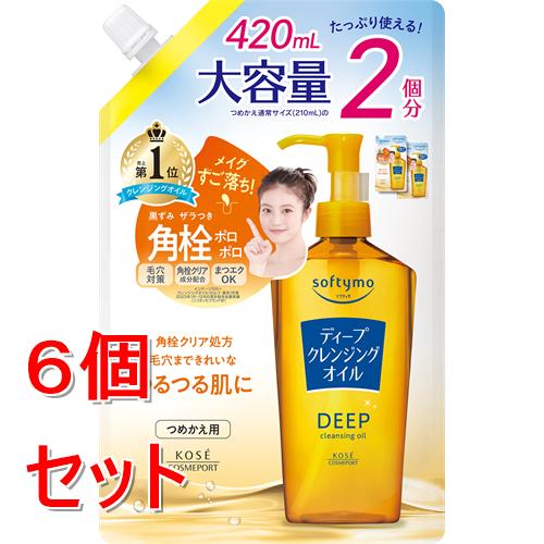《セット販売》 コーセー ソフティモ　ディープ　クレンジングオイル　つめかえ　(420mL)×6個セット