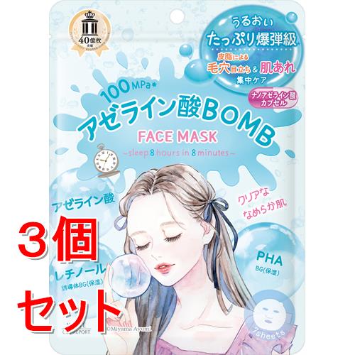 《セット販売》 コーセー クリアターン アゼライン酸BOMBマスク (7枚)×3個セット