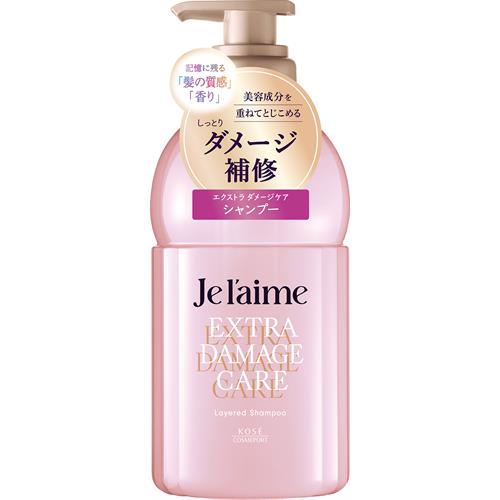 コーセー ジュレーム　レイヤード　シャンプー　(エクストラダメージケア)　460mL　美容成分 しっとり