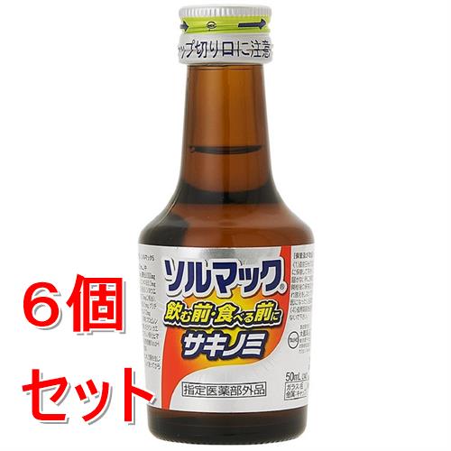 《セット販売》 大鵬薬品 ソルマック5　(50mL×8本)×6個セット【指定医薬部外品】