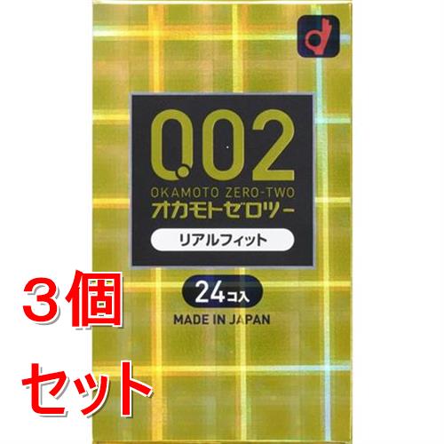 《セット販売》 オカモト オカモトゼロツー リアルフィット　(24個)×3個セット　コンドーム　避妊具