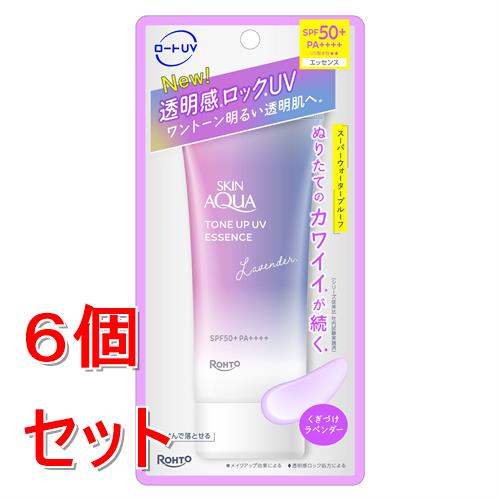 《セット販売》 ロート製薬 スキンアクアトーンアップUVエッセンスラベンダー (70g)×6個セット 透明肌 SPF50+ PA++++