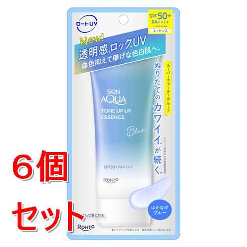 《セット販売》 ロート製薬 スキンアクアトーンアップUVエッセンス ブルー (70g)×6個セット　色白肌 SPF50+ PA++++