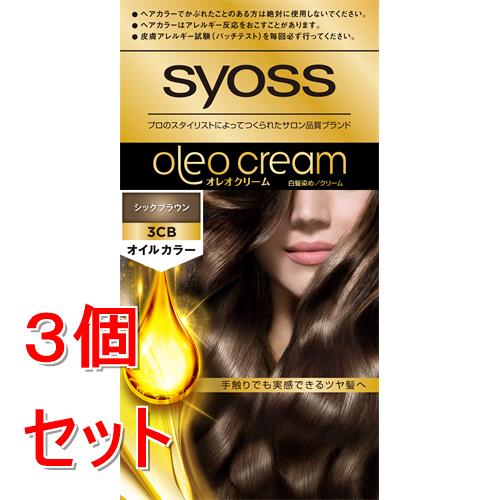 《セット販売》  サイオス　オレオクリーム　ヘアカラー　3CB　シックブラウン(50g+50g)×3個セット【医薬部外品】