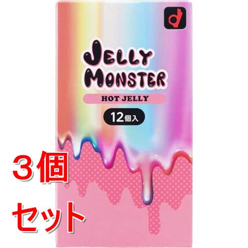 《セット販売》 オカモト ゼリーモンスター  ホット (12個)×3個セット　　コンドーム　避妊具