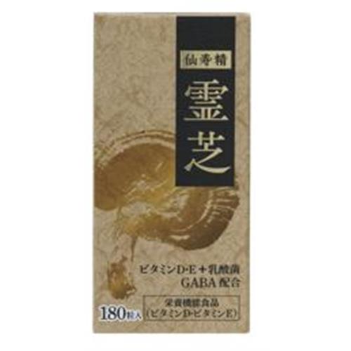 上薬研究所 仙寿精霊芝　(180粒) GABA 健康 ※軽減税率対象商品