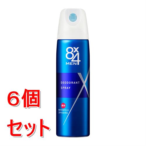 《セット販売》 花王 8x4　メン　デオドラントスプレー　スマートシトラス　(150g)×6個セット　エイトフォー【医薬部外品】