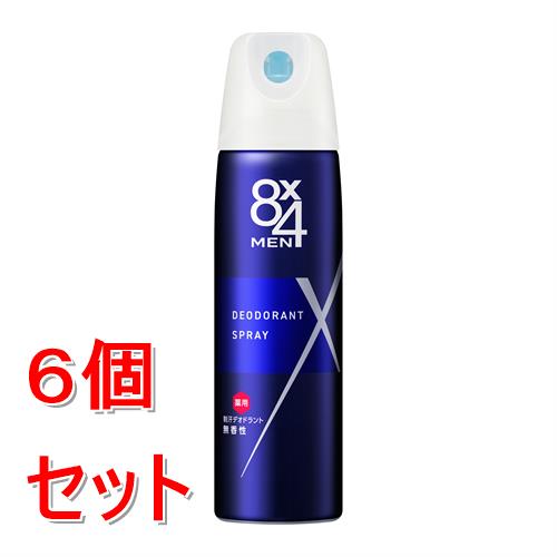 《セット販売》 花王 8x4　メン　デオドラントスプレー　無香性　(150g)×6個セット　エイトフォー【医薬部外品】