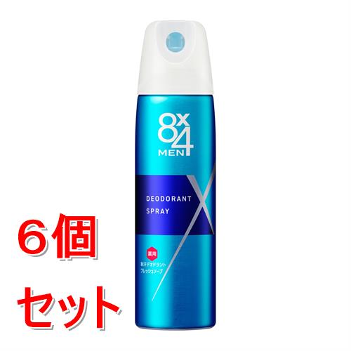 《セット販売》 花王 8x4　メン　デオドラントスプレー　フレッシュソープ　(150g)×6個セット　エイトフォー【医薬部外品】