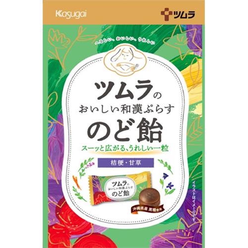 ツムラのおいしい和漢ぷらすのど飴　(49g)※軽減税率対象商品