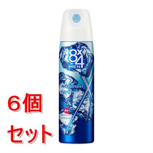 《セット販売》 花王 8x4　メン　デオドラントスプレー　アイスミント　150g　エイトフォー×6個セット【医薬部外品】