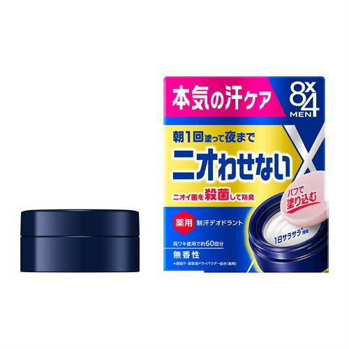 花王 8x4　メン　デオドラントパテ　25g　エイトフォー【医薬部外品】