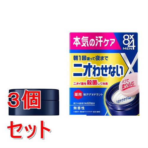 《セット販売》 花王 8x4　メン　デオドラントパテ　25g　エイトフォー×3個セット【医薬部外品】