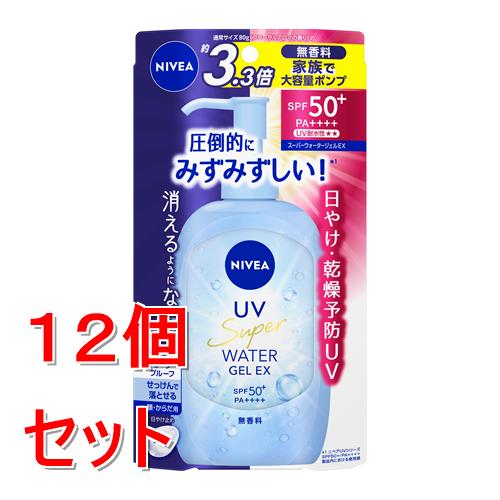 《セット販売》 花王 ニベアUV　ウォータージェルEX　ポンプ　270g　日焼け止め×12個セット【送料無料】